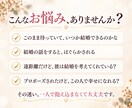 恋愛・結婚｜彼と結婚できる？本音と未来を占います 結婚の話が出ない…彼に結婚を考えてもらうための一手まで イメージ2