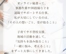 あなたの「ちょっと困った」をサポートします 寄り添いを大切にしたオンライン秘書～お試し5時間5000円～ イメージ3