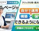 自分でホームページ作れるようになります ホームページをクロードが作り操作、構築できるようになります イメージ1