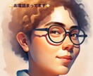 近くにいる昔からのお友達になりたいと思います 心に留めていること、吐いてみたり、気楽におしゃべりしましょう イメージ1