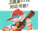 子ども向けにピッタリ！心温まるイラストを制作します 優しいタッチで『わくわく』を引き出します！ イメージ3