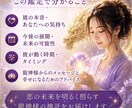 恋愛専門鑑定│彼の気持ちを龍神様にお聞きします 夜の世界20年。龍神様が彼の本音を届けます イメージ3