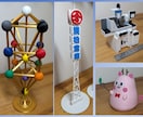 高性能3Dプリンターでプリント出力し納品致します 3Dデータを3Dプリントし納品致します！ イメージ10