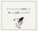 40代50代｜これからの可能性を一緒に考えます 私と一緒に、次の一歩を考える作戦会議をしませんか？ イメージ5