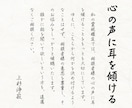 恋愛に関するお悩みについて、霊視鑑定を行います 【霊視鑑定/恋愛相談】片想い/復縁/不倫/略奪愛/同性愛.. イメージ2