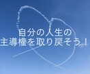 天使の癒しと現実的なアドバイスで背中を押します 【歴15年】本音に気づき人生を好転させていきましょう。 イメージ3