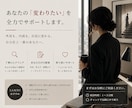 あなたの「変わりたい」をサポートします 何を変えればいいか分からなくても一緒に考えていきます☺️ イメージ1