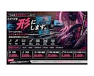 ロック系楽曲を作曲編曲します 作詞・シンセ・バンドアレンジまで対応します イメージ1