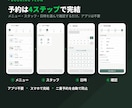元美容師がLINE予約システムを作ります 手数料0円 契約の縛りなし予約から再来店までLINEで自動化 イメージ2