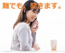 あなたの話し相手に☆5分から時間無制限で☆なります 誰かになんとなく聞いてほしいな～暇電の相手はここにいます♪ イメージ2
