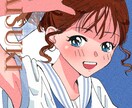 70～80ｓ昭和テイストで可愛く懐かしく描きます レトロポップな雰囲気が得意です イメージ2