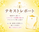 5日間集中！フェロモン開花とレイキで魅力開花します 魅力アップ、愛されモテ体質、女性性開花をサポートします イメージ4