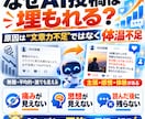 AI臭のない個性あふれるSNS投稿を量産します 強め×構造ハッキングで「自分の言葉」をAIに作らせる イメージ2