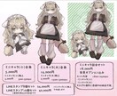 アイコン・歌ってみた・立ち絵可愛いイラスト描きます ちびキャラや配信用、LINEスタンプ等、幅広く制作しています イメージ4