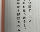 やりたいことがわからない貴方の悩み聞きます 貴方の悩みを吐き出す所から始めましょう イメージ6