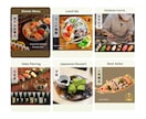 個人店向けInstagram投稿画像を制作します まるっと簡単にInstagram投稿へのお手伝いをします イメージ7