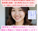 義実家との関係やお悩みなど、愚痴を聞きます 私は町内に住んでいるのに、いまだに小1娘を会わせていません！ イメージ1