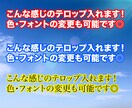 テロップ入れ&見やすくカットします 動画を見やすくカット!コメントテロップを入れます イメージ2