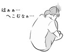 1分でもOK！心のモヤモヤを吐き出すお手伝いします 『うまく言えないけど、なんとなく辛い…』というあなたへ イメージ3