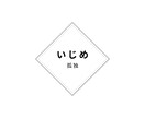 13時~18時限定 1分100円タイムセールします タロット・数秘術・直感　であなたのお悩みを手放すお手伝い。 イメージ2