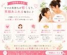 落ち着きがない！と言われ不安なママのお話 聞きます 元保育主任！８００人の親御さんの悩みを聞いてきた実績あり イメージ7