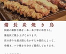 飲食店、個人事業主様のHP作成を作ります 速く、綺麗に、思い通りのHP作成 イメージ2