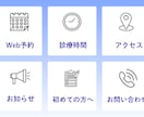 あなただけのLINEリッチメニューを制作します 心を込めて丁寧に！ あなたの想い描くイメージをお作りします！ イメージ5
