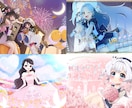 ラフ2案♡一目惚れされるイラスト描きます 歌ってみた・TRPG・Vtuber・グッズ販売に！ イメージ4