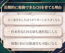 YouTube専門家があなたのチャンネルを作ります 副業,事業としてのYouTube運営を0からプロが担当します イメージ5