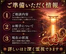 復縁成就｜復縁の可能性と本音を神断します 復縁を阻む根源を神断し本来のご縁へ導きます イメージ8