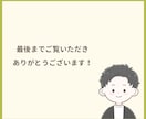 あなたが安心してお話できる時間をつくります あなたの気持ちに寄り添い、一緒に考えます イメージ9
