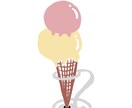 用途は自由！食べ物等のポップなイラストを描きます 広告や書籍等の挿絵を必要としている方へ イメージ7