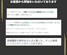 Webサイトの集客の改善コンサルをいたします 業界歴15年以上、集客力を上げる具体的な改善策・アドバイス イメージ4