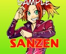 ツイッターなどのアイコン等のイラスト描きます アイコン、ヘッダー等のイラストを描きます。 イメージ1