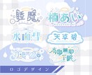 VTuber立ち絵・モデリング承ります キャラデザ・モデリング込！お得にVTuber始めませんか？ イメージ4