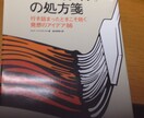 たくさんの本の情報を提供します 読書家、またはこれから本を読む人にオススメ イメージ3