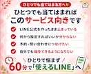 思わずタップ、その一押しが新しい予約へつながります リッチメニューとGoogleフォームで予約しやすいLINEへ イメージ5