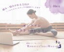 2回分あなたに最適なピラティスメニューを教えます 理学療法士の視点で不調改善から美ボディまで徹底サポート！ イメージ6