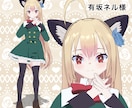 Vtuberさん向け3Dモデルつくります vroidで配信、MMDやVRchatで使えるモデル制作 イメージ2