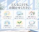 依存症治療の現場で働く精神科看護師がここにいます 日中は特別価格◎アルコール/薬物/ギャンブル/性/占い依存等 イメージ4