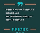 低スペでもいいね数100超えのプロフ作り教えます 月ホテル搬送10件とコンサル実績から導きだしたプロフィール術 イメージ6