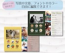 雑誌風♪プロフィールブックのテンプレ差し上げます スマホで簡単！お二人オリジナルのブックが作れます イメージ6