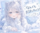 現役学生です！なんでも聞きます いろんな愚痴も雑談も、質問にも答えます！ イメージ1