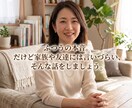 50代ふつうだけど話しづらい、そんな話しを聴きます 本音すぎて家族や友達には言いづらい、そんな話をしましょう。 イメージ1