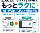 AI活用の業務システムを作ります 要件整理からMVP開発まで丁寧に対応 イメージ3