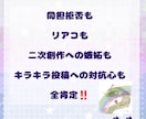 推し活特化♡ 龍神リーディングをお届けします オタ活特化★同担拒否、リアコ、SNS疲れなどお聞きします！ イメージ2