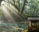 瀬織津姫の祓い師が仕事運の澱みを祓い開運させます 続ける？離れる？今の流れを霊視で読み取ります イメージ8