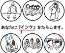 顔出ししない、おしゃれなイラストをお描きします あなたに『インク』をたらします。 イメージ1