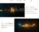 オープニング・ロードショウはゲストを鷲掴みにします 22000組のムービー制作の実績で高クオリティ・低コスト イメージ9