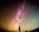 2026年上半期の愛の未来図の精密鑑定いたします 開運祈祷&波動修正付き⭐︎新年に追い風を呼ぶプレミア鑑定 イメージ3